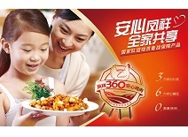 恒峰g22·(中国区)官网入口-天天有惊喜