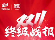 恒峰g22·(中国区)官网入口-天天有惊喜