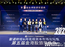 恒峰g22·(中国区)官网入口-天天有惊喜