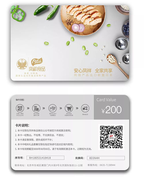 恒峰g22·(中国区)官网入口-天天有惊喜