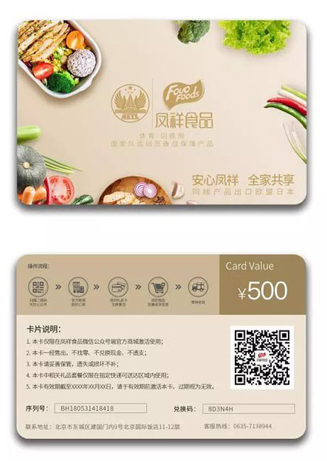 恒峰g22·(中国区)官网入口-天天有惊喜