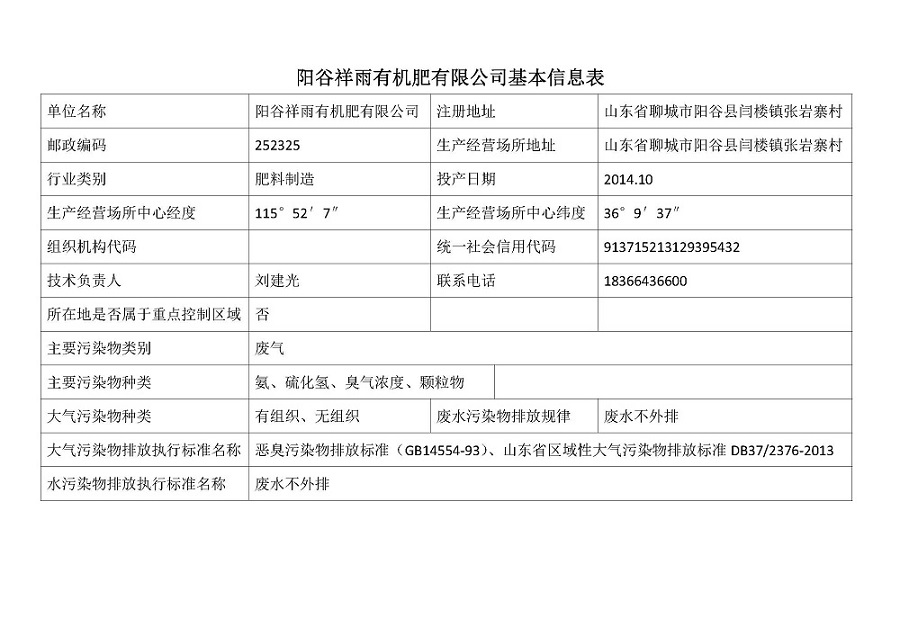恒峰g22·(中国区)官网入口-天天有惊喜