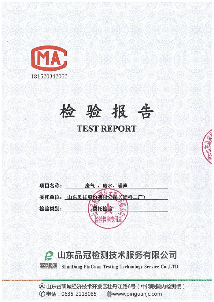 恒峰g22·(中国区)官网入口-天天有惊喜