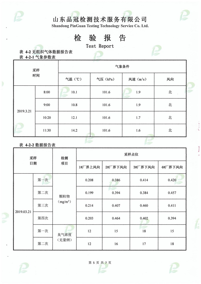 恒峰g22·(中国区)官网入口-天天有惊喜