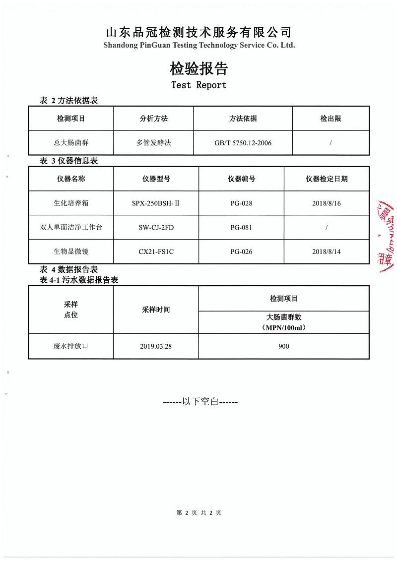 恒峰g22·(中国区)官网入口-天天有惊喜