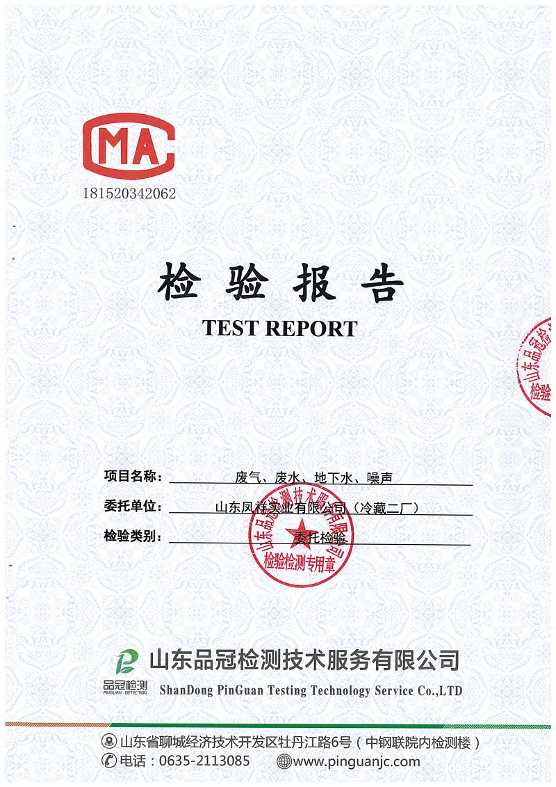 恒峰g22·(中国区)官网入口-天天有惊喜