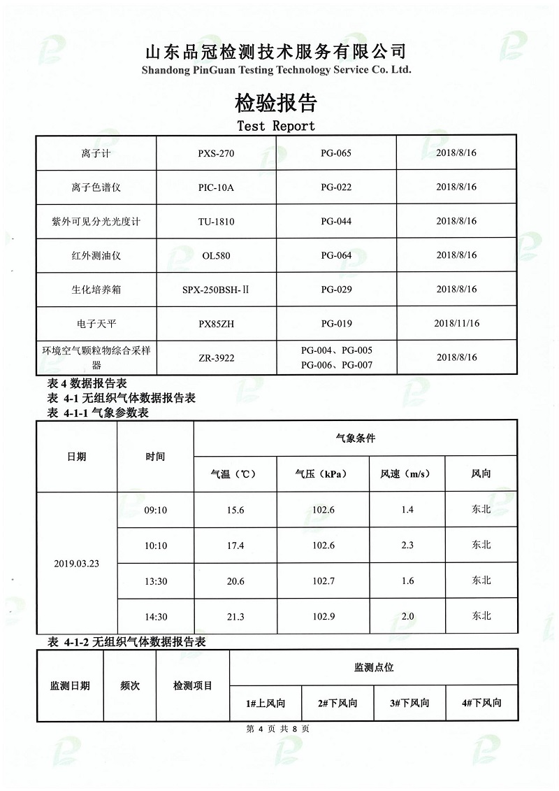 恒峰g22·(中国区)官网入口-天天有惊喜