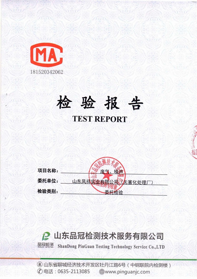 恒峰g22·(中国区)官网入口-天天有惊喜