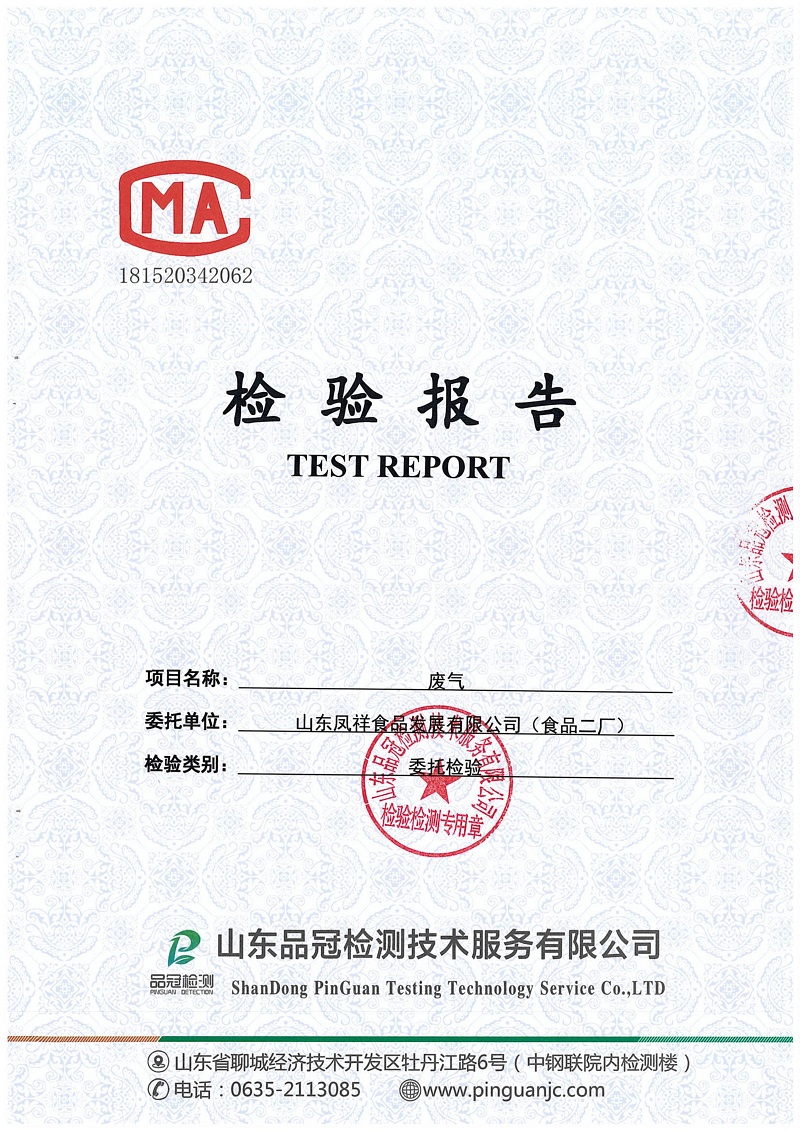 恒峰g22·(中国区)官网入口-天天有惊喜