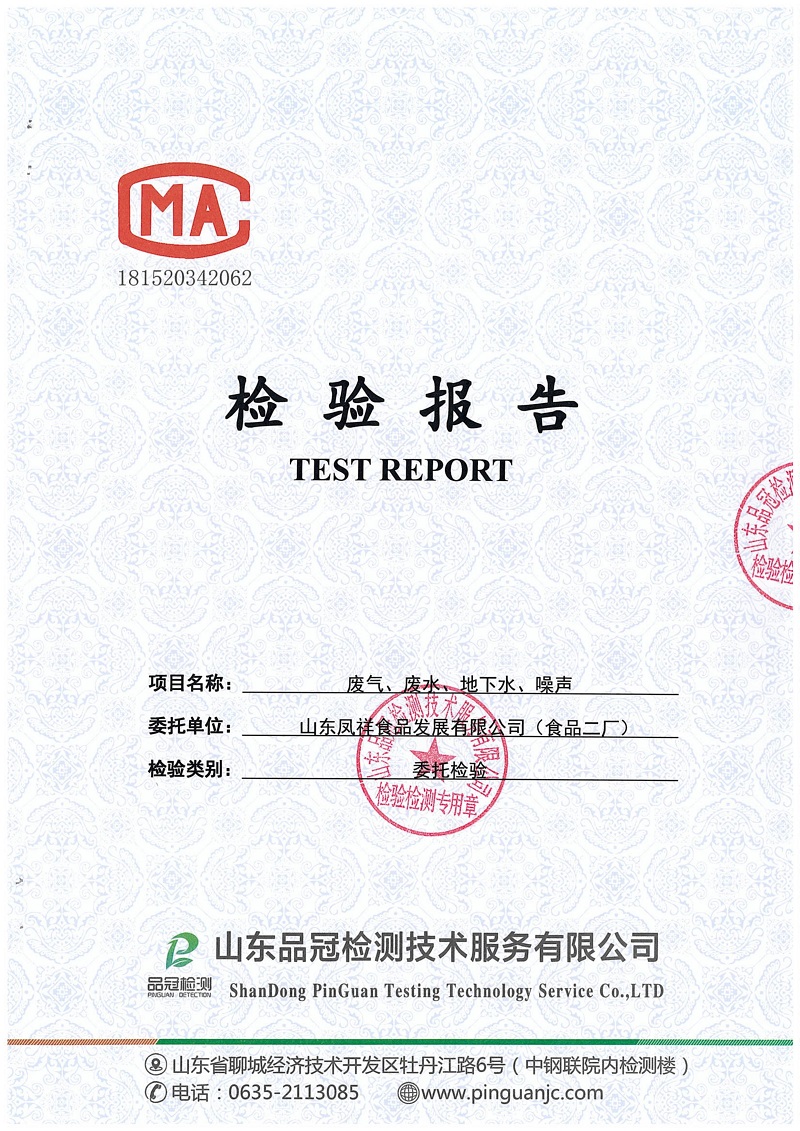 恒峰g22·(中国区)官网入口-天天有惊喜