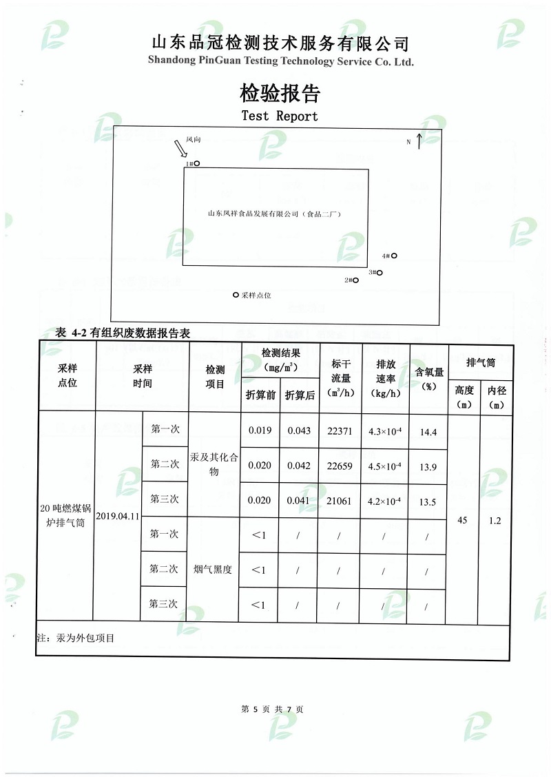 恒峰g22·(中国区)官网入口-天天有惊喜