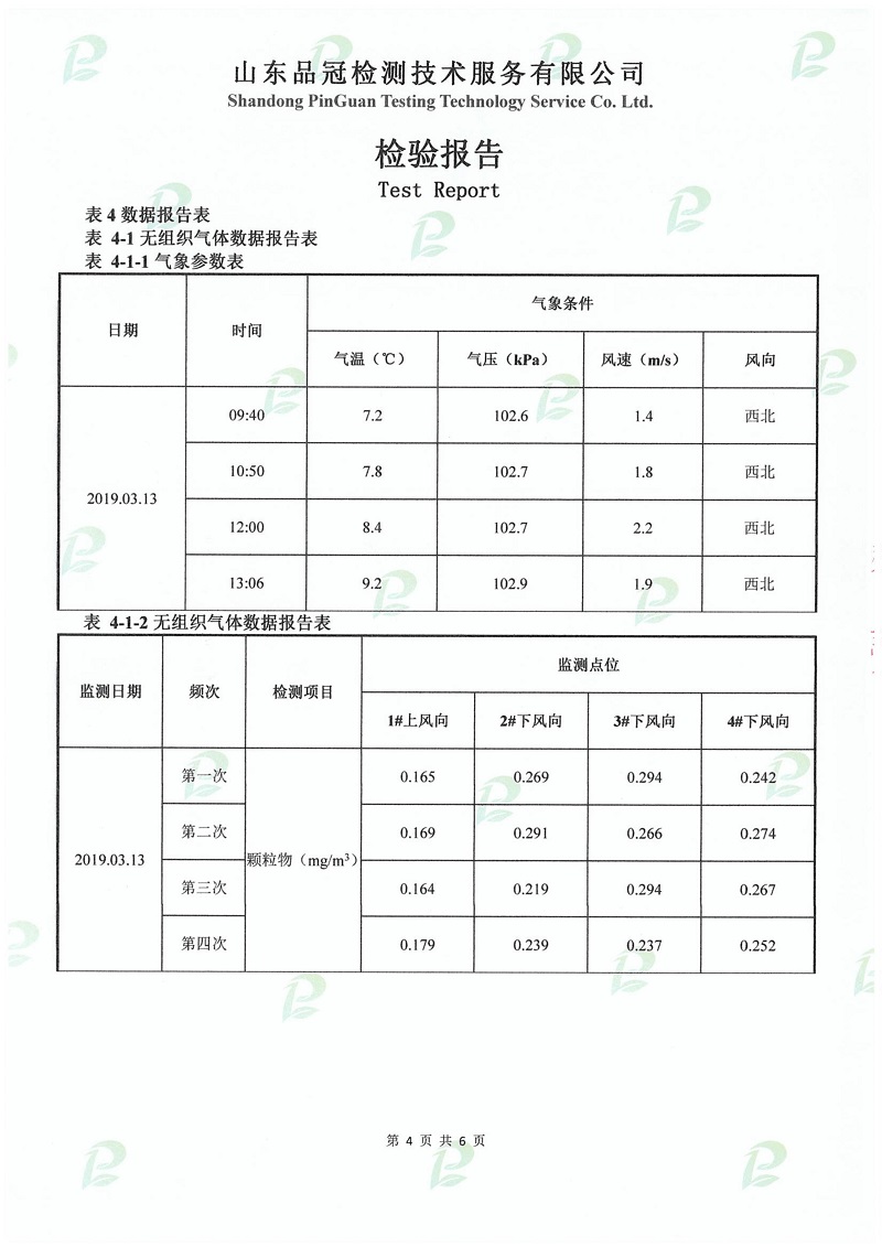 恒峰g22·(中国区)官网入口-天天有惊喜