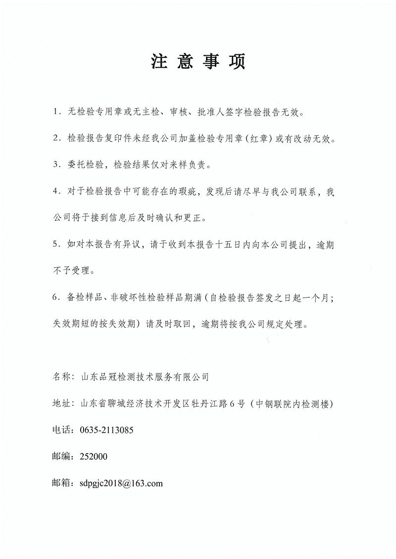 恒峰g22·(中国区)官网入口-天天有惊喜