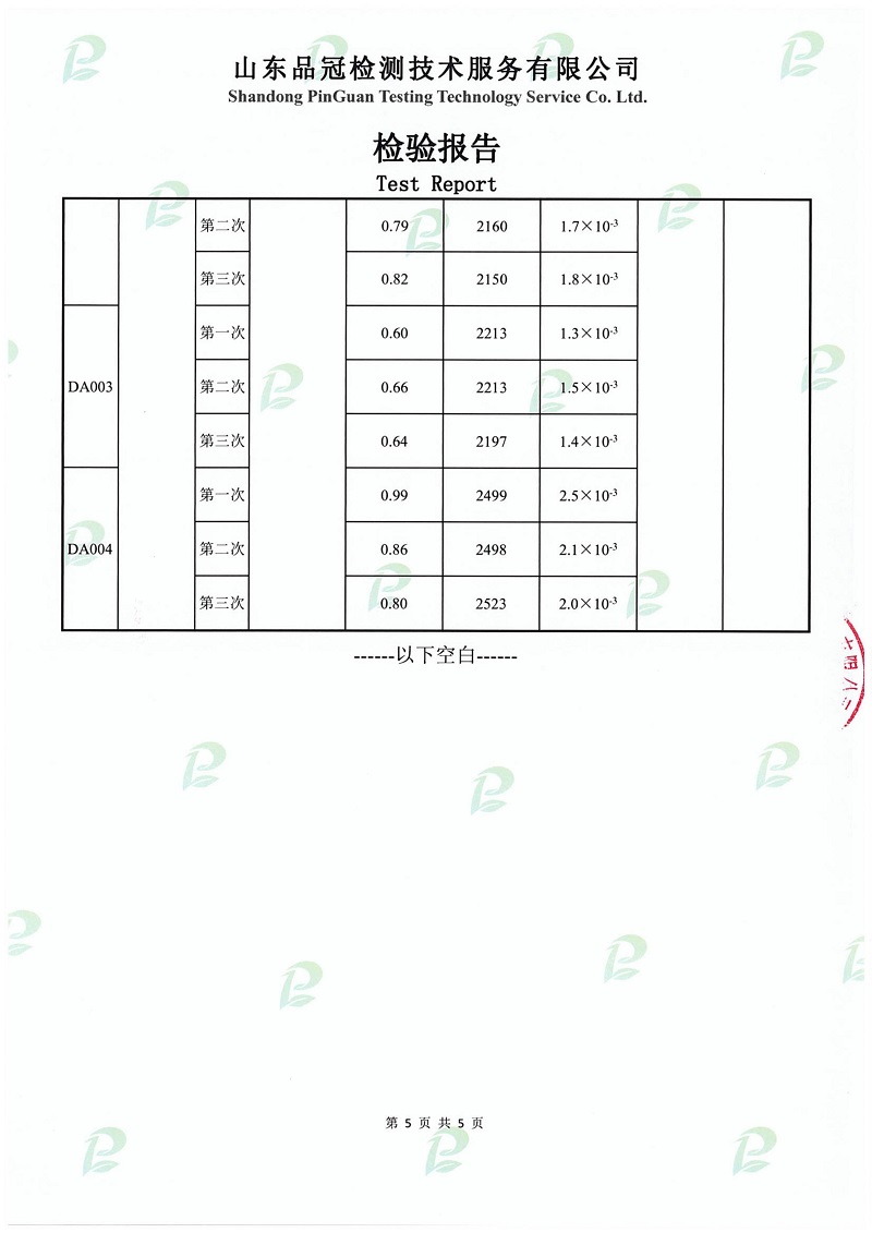 恒峰g22·(中国区)官网入口-天天有惊喜