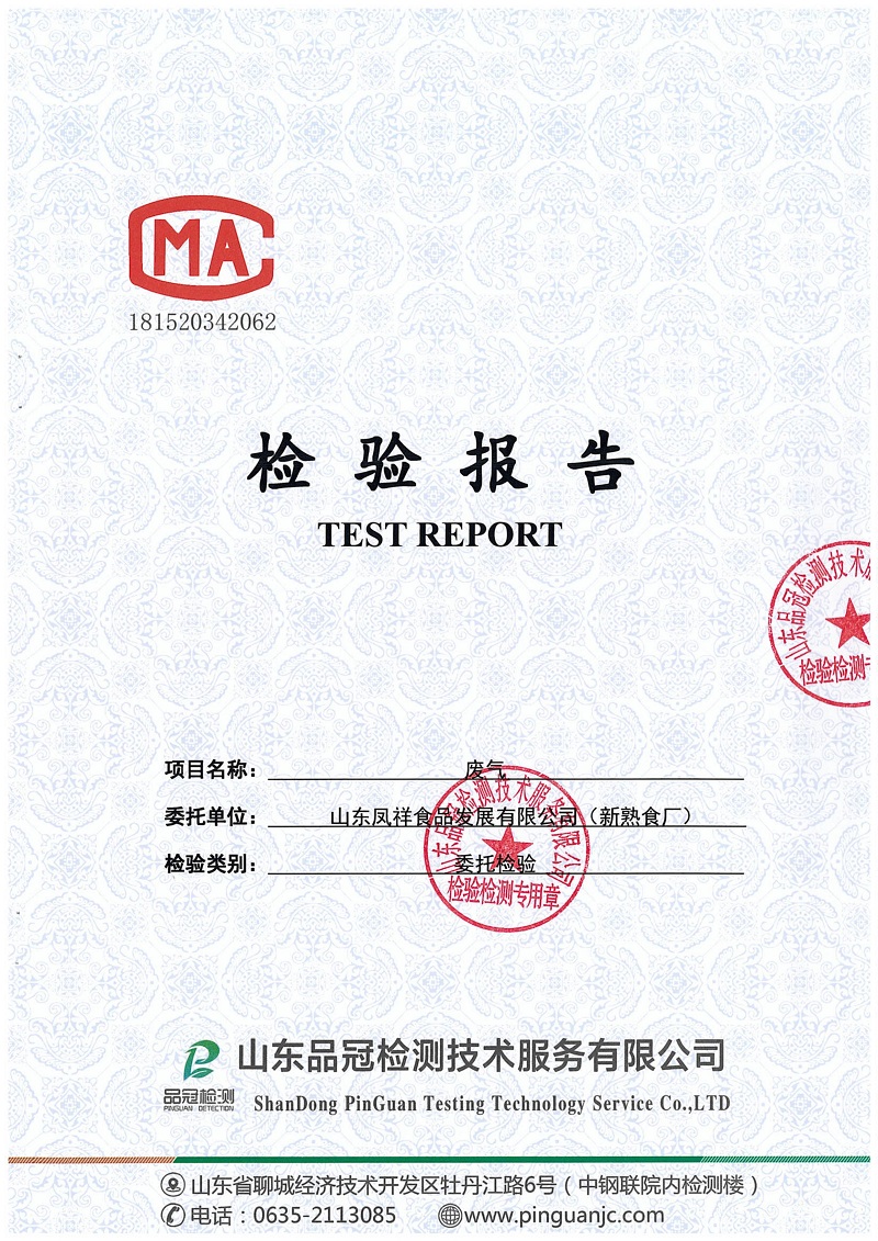 恒峰g22·(中国区)官网入口-天天有惊喜