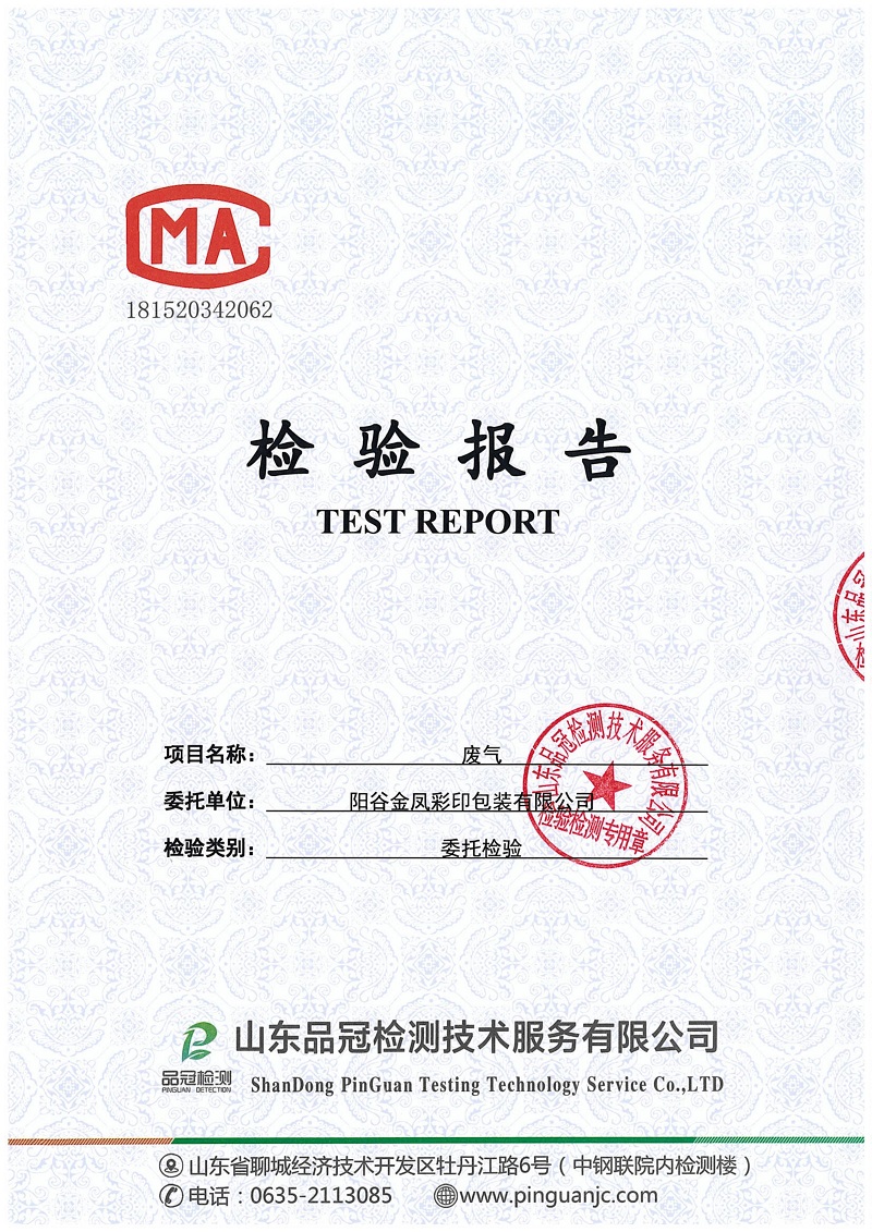 恒峰g22·(中国区)官网入口-天天有惊喜