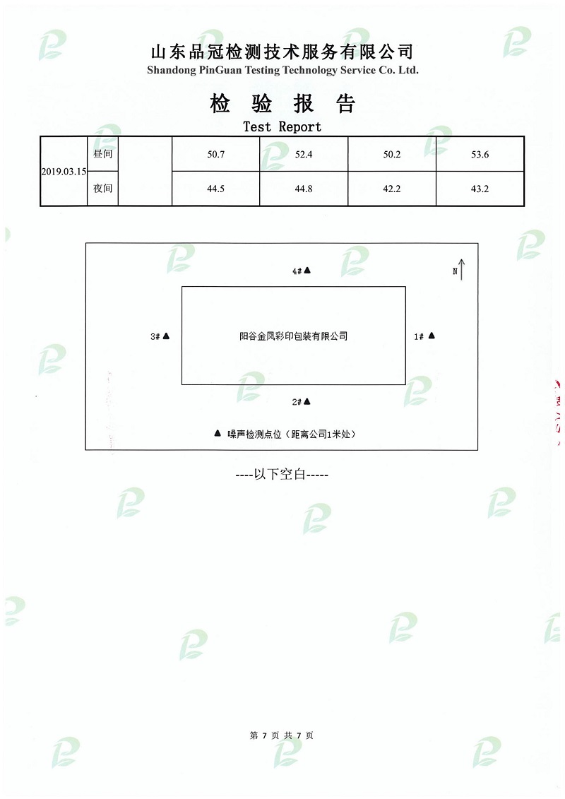恒峰g22·(中国区)官网入口-天天有惊喜