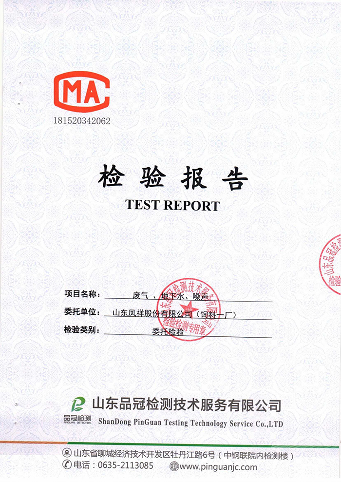 恒峰g22·(中国区)官网入口-天天有惊喜