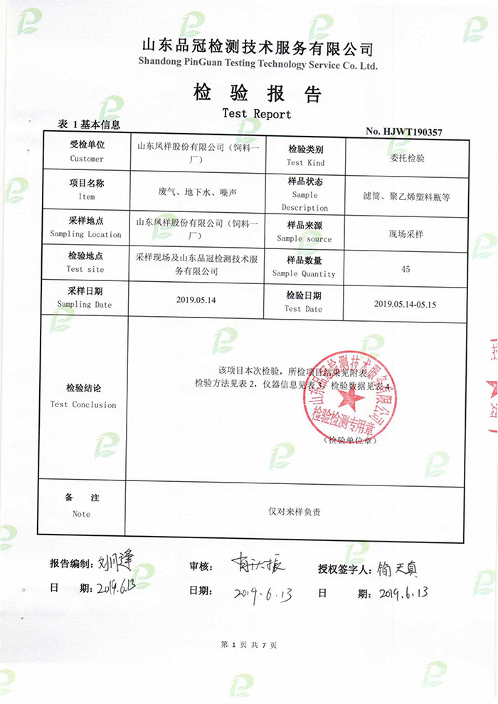 恒峰g22·(中国区)官网入口-天天有惊喜