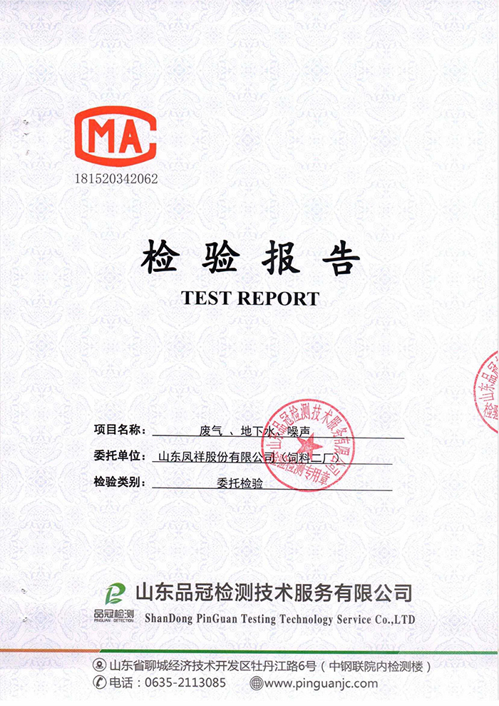 恒峰g22·(中国区)官网入口-天天有惊喜