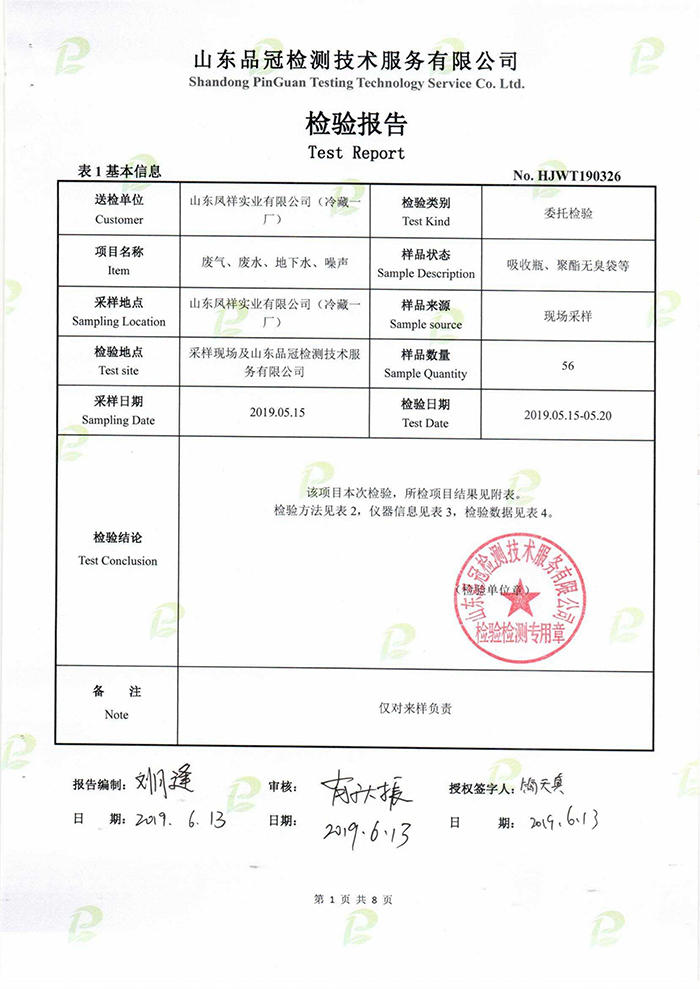 恒峰g22·(中国区)官网入口-天天有惊喜