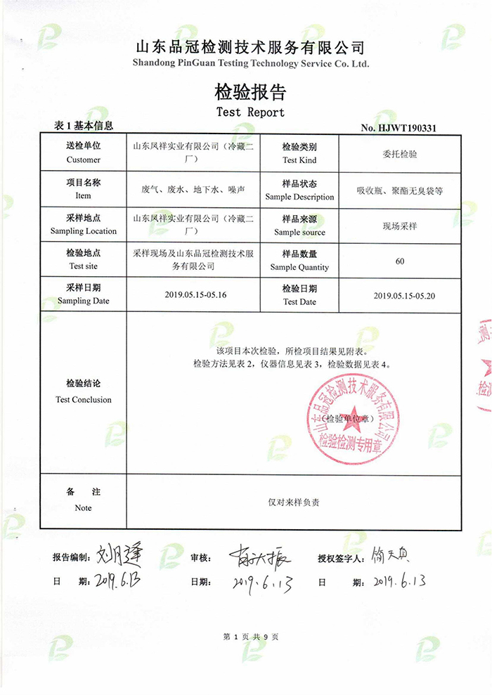 恒峰g22·(中国区)官网入口-天天有惊喜