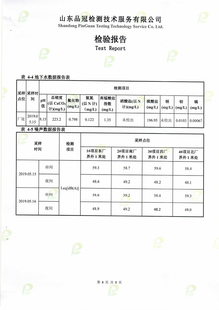恒峰g22·(中国区)官网入口-天天有惊喜