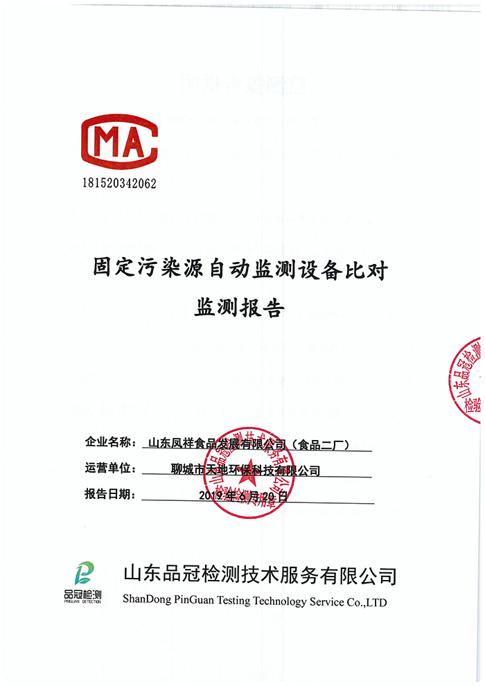 恒峰g22·(中国区)官网入口-天天有惊喜