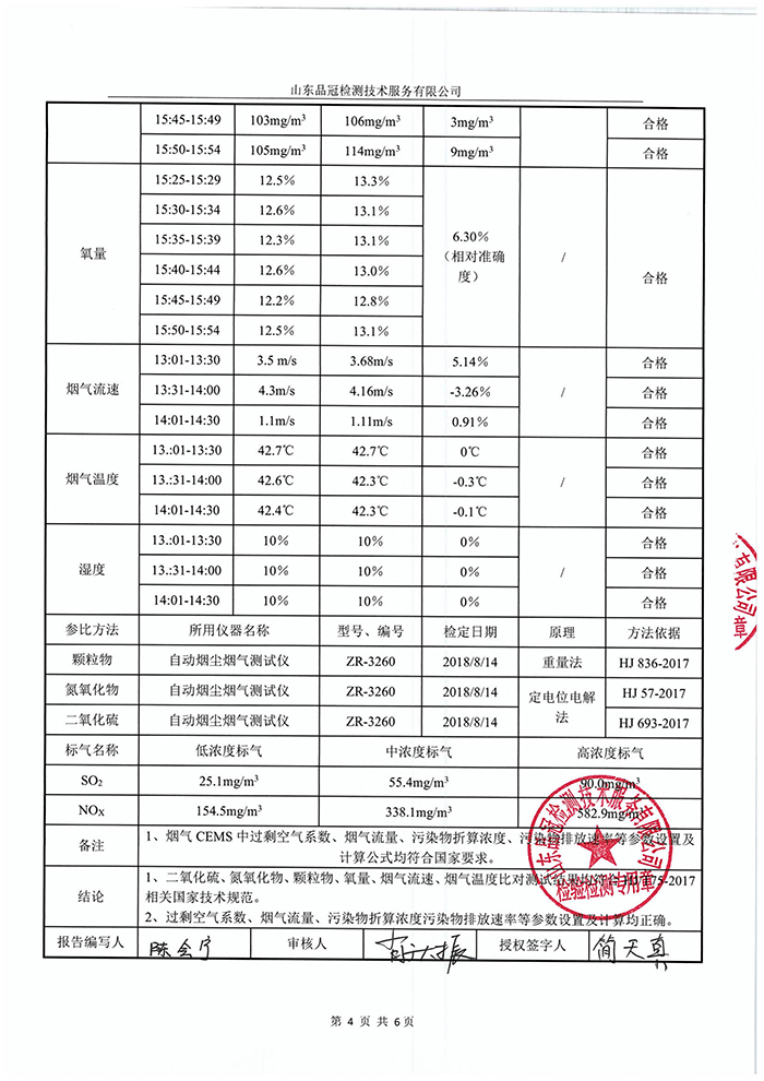 恒峰g22·(中国区)官网入口-天天有惊喜