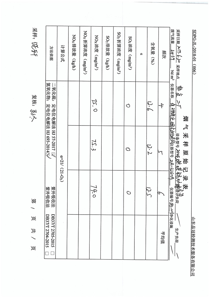 恒峰g22·(中国区)官网入口-天天有惊喜