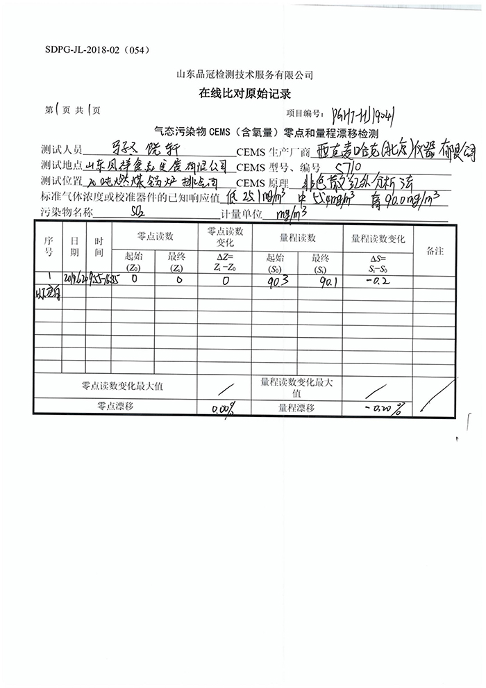 恒峰g22·(中国区)官网入口-天天有惊喜
