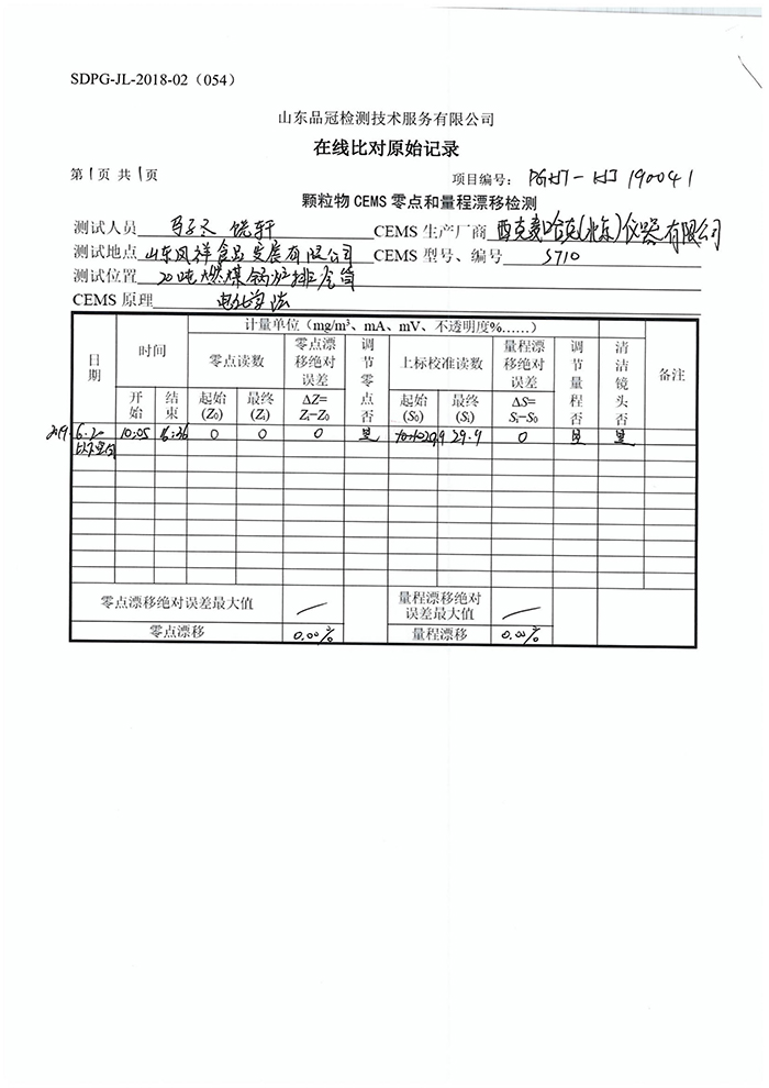 恒峰g22·(中国区)官网入口-天天有惊喜