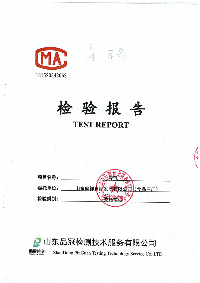 恒峰g22·(中国区)官网入口-天天有惊喜