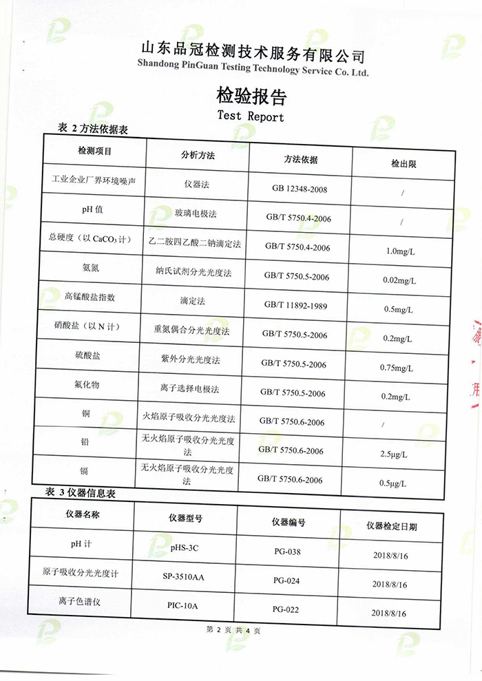恒峰g22·(中国区)官网入口-天天有惊喜