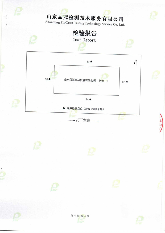 恒峰g22·(中国区)官网入口-天天有惊喜