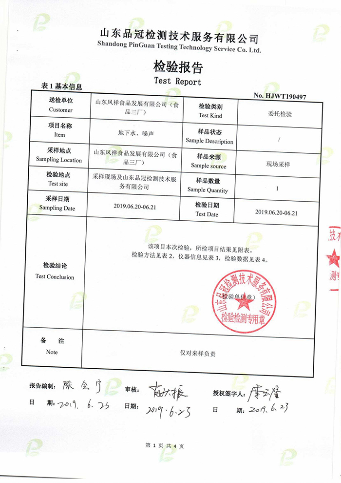 恒峰g22·(中国区)官网入口-天天有惊喜