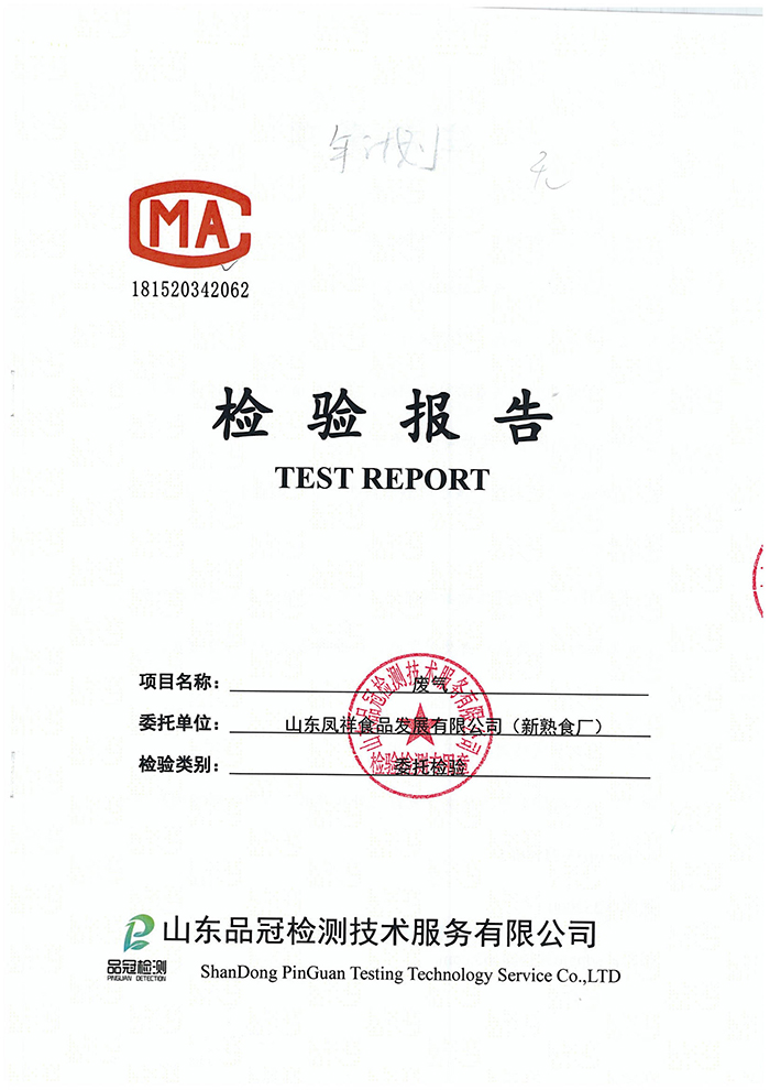 恒峰g22·(中国区)官网入口-天天有惊喜