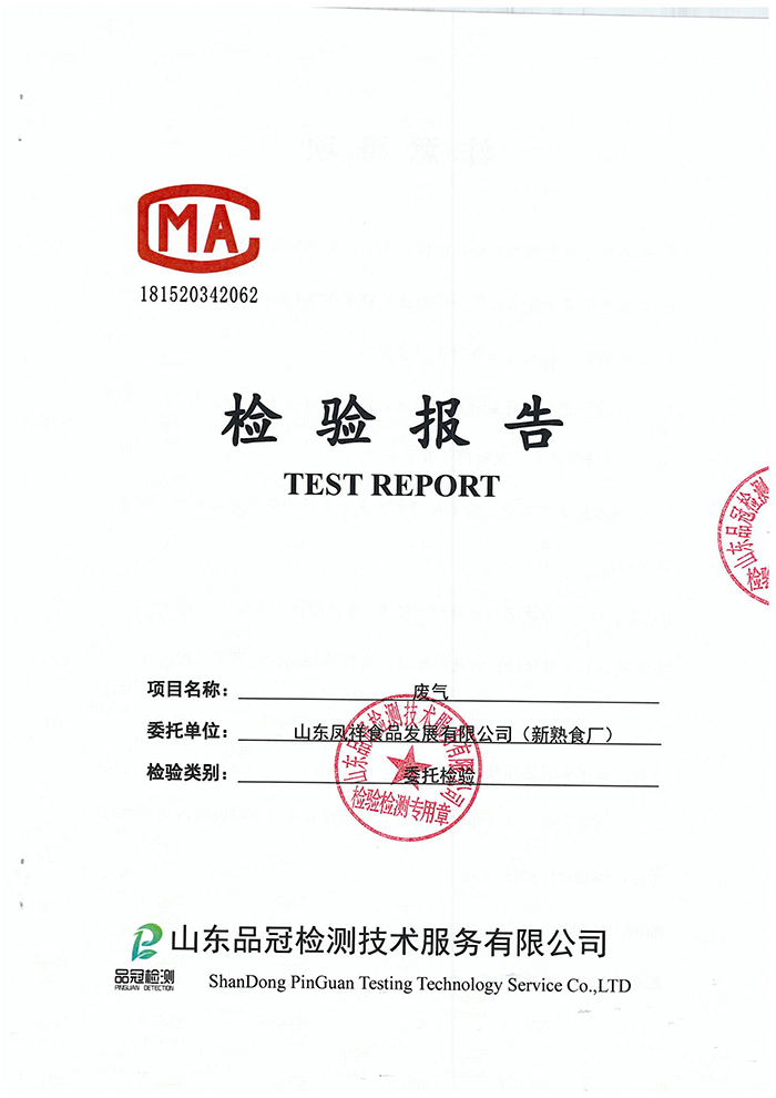 恒峰g22·(中国区)官网入口-天天有惊喜